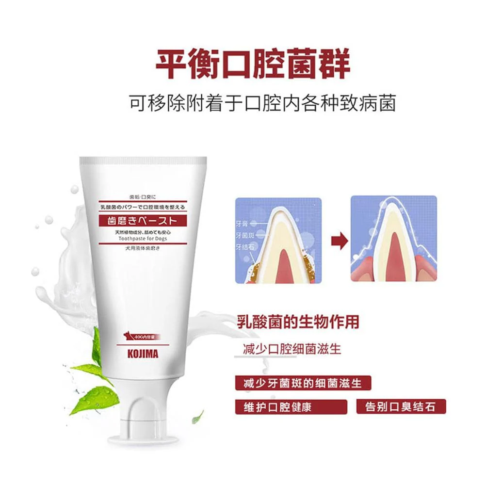 KOJIMA Milk Toothpaste For Dogs 40g - Image 3