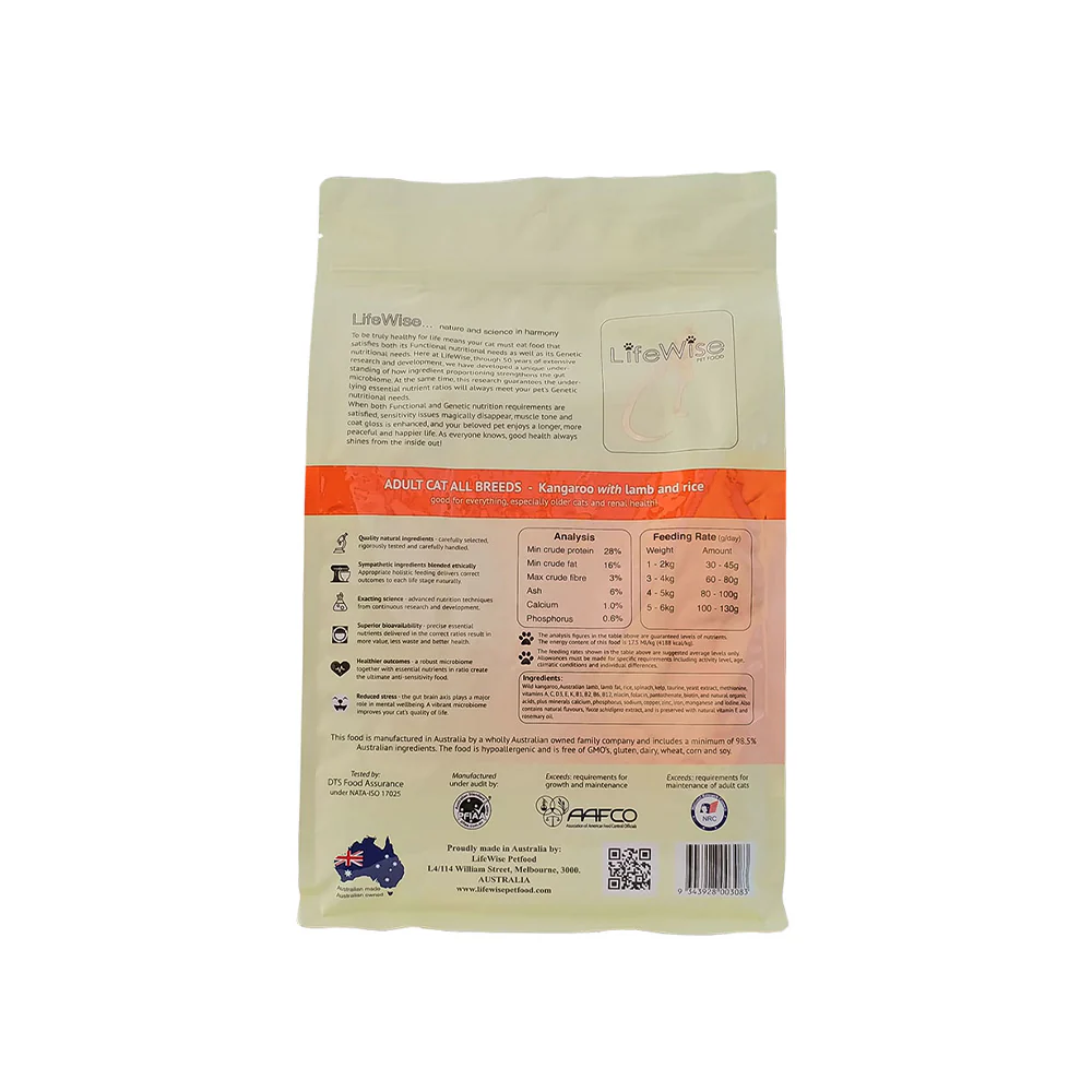 LIFEWISE Kangaroo with Lamb Adult Dry Cat Food - Image 3