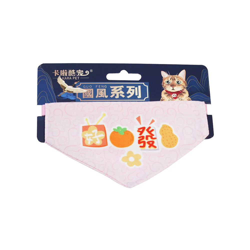 Pet Bandana Collar | Adjustable Chinese Style - Image 10