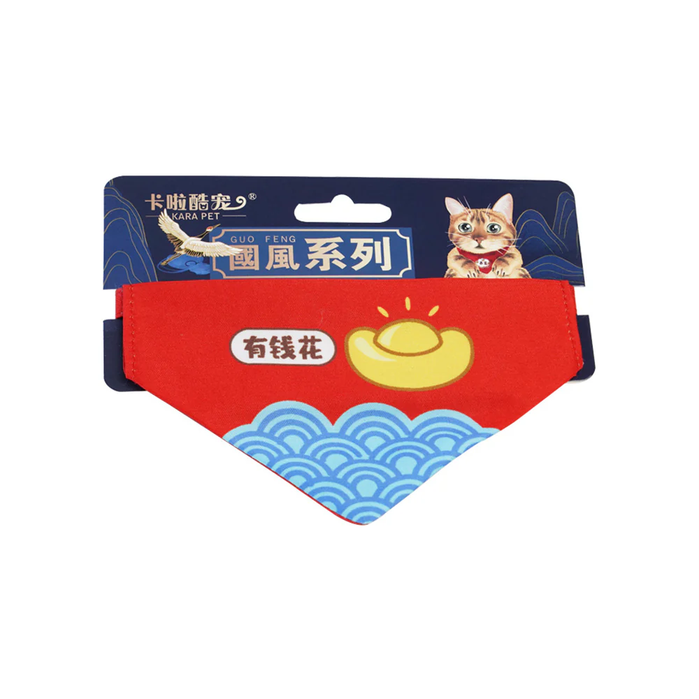 Pet Bandana Collar | Adjustable Chinese Style - Image 11