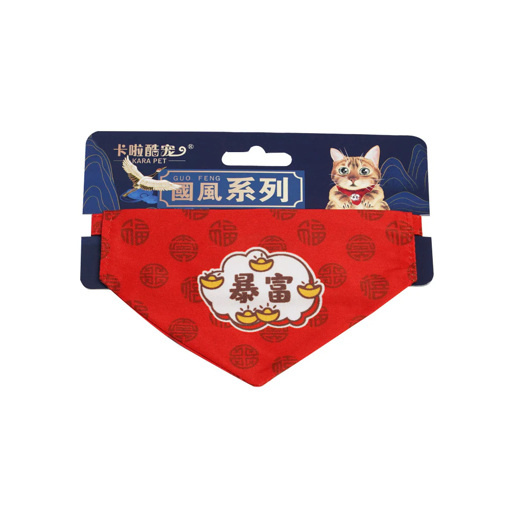 Pet Bandana Collar | Adjustable Chinese Style - Image 12