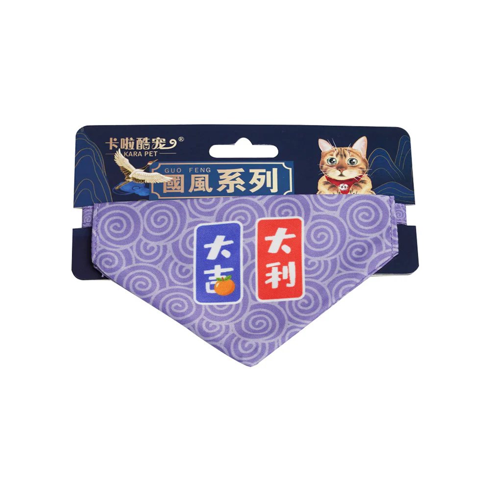Pet Bandana Collar | Adjustable Chinese Style - Image 13