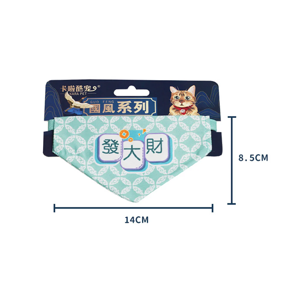 Pet Bandana Collar | Adjustable Chinese Style - Image 7