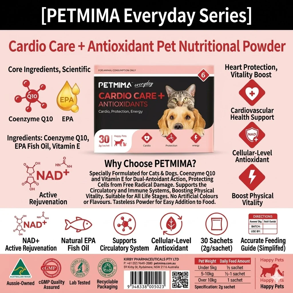 PETMIMA Cardio Care + Antioxidants 30x2g - Image 2