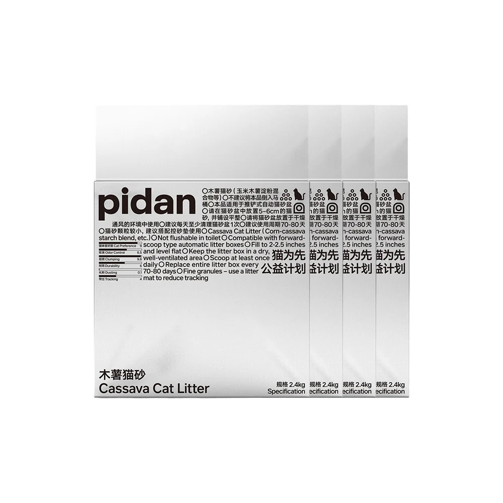 PIDAN Cassava Cat Litter New - 2.4Kg/6L - Image 2