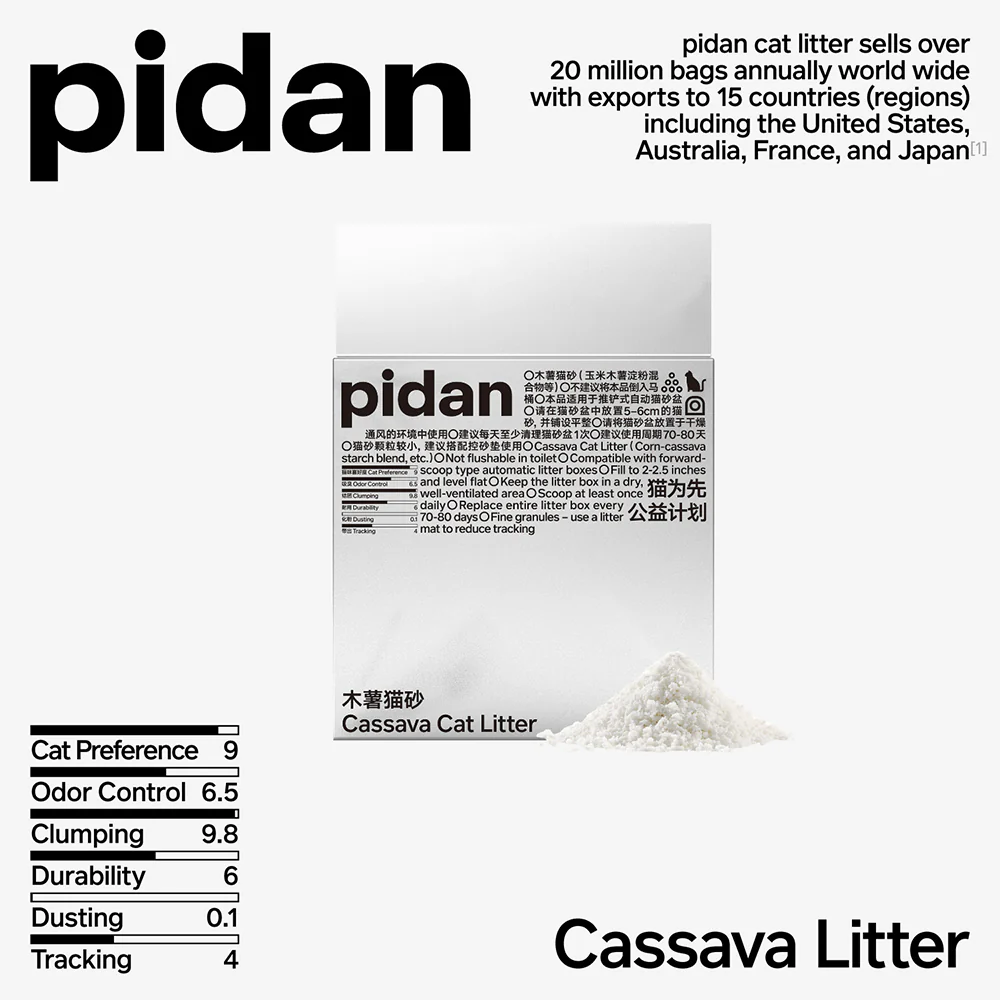 PIDAN Cassava Cat Litter New - 2.4Kg/6L - Image 7