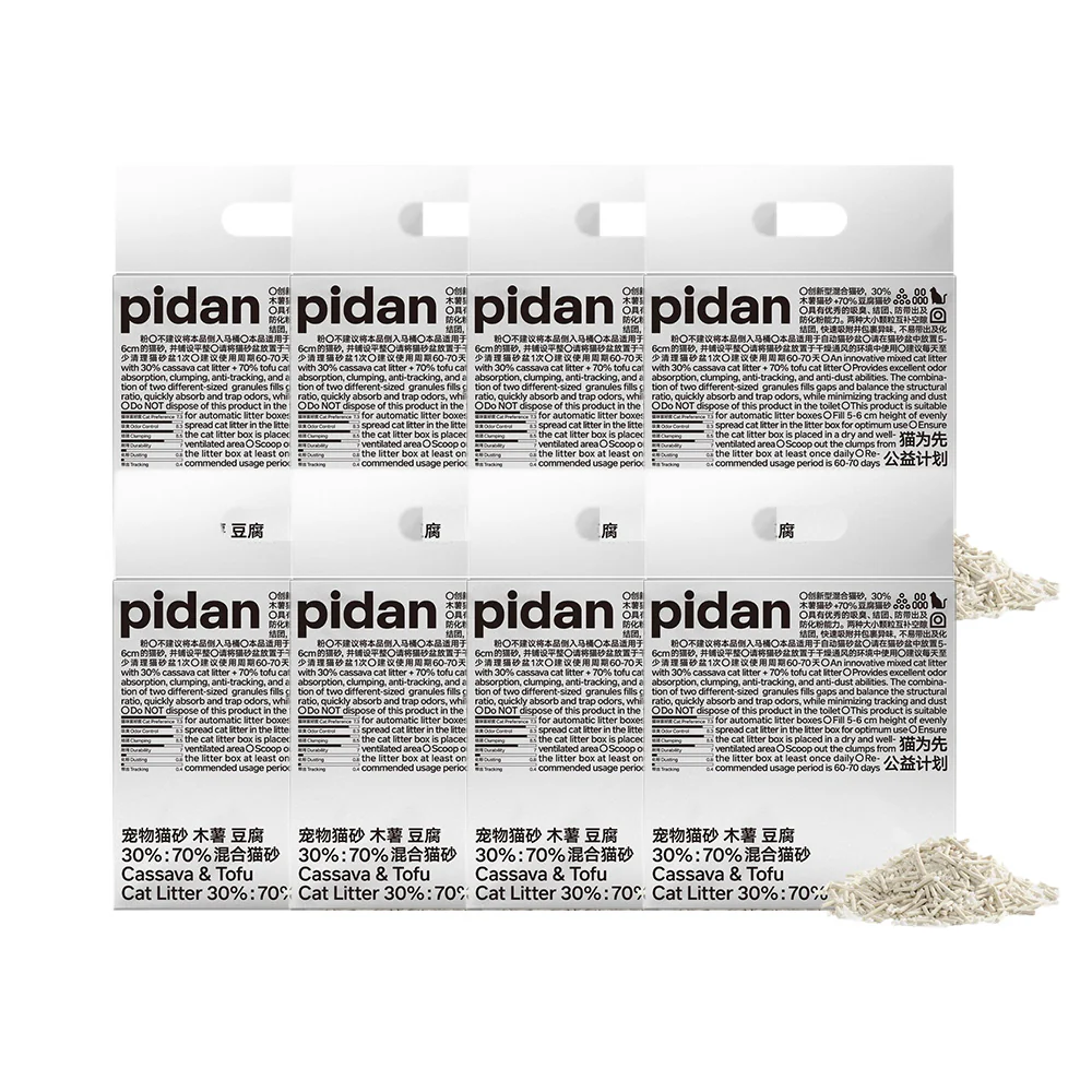 PIDAN Cassava & Tofu Cat Litter - Image 9