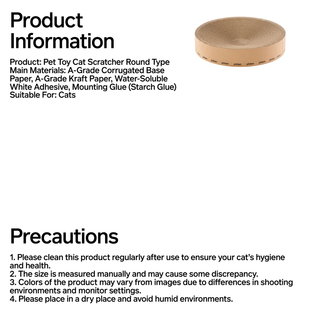 PIDAN Cat Scratcher Round Type - Image 7