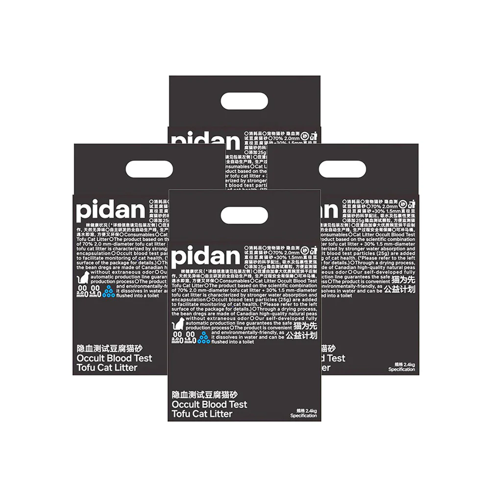 PIDAN Cat Urine Blood Test & Hematuria Detection Tofu Cat Litter - Image 11