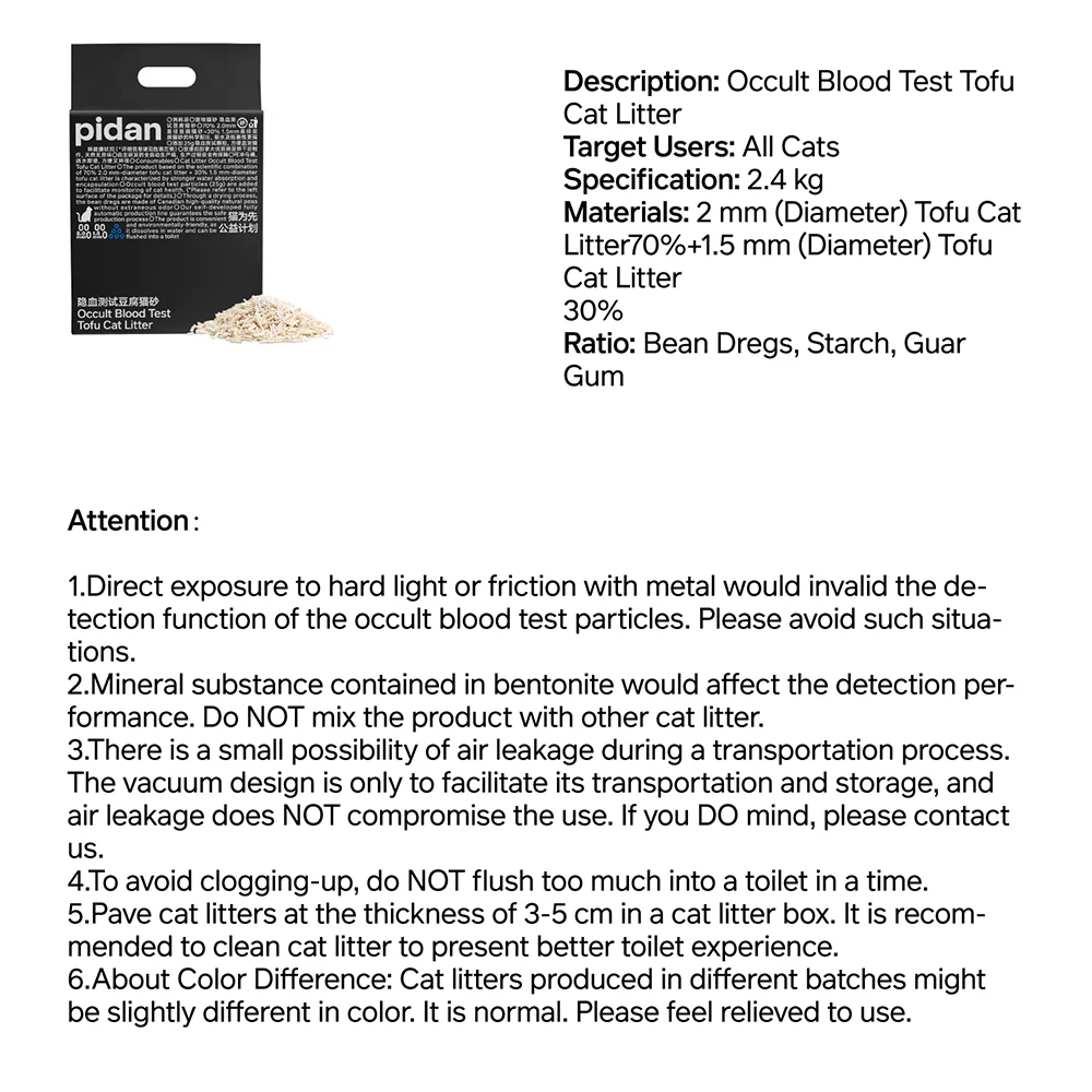 PIDAN Cat Urine Blood Test & Hematuria Detection Tofu Cat Litter - Image 9