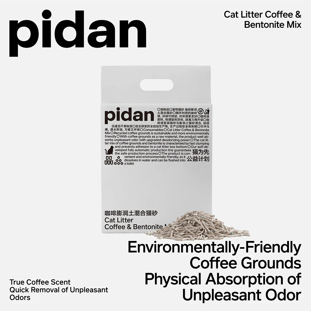 PIDAN Coffee & Bentonite Composite Cat Litter - Image 2
