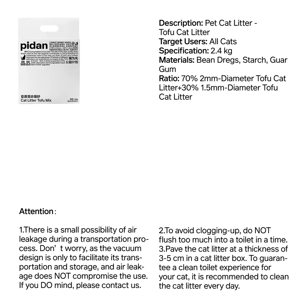 PIDAN Original Tofu Cat Litter Dual-Pellet Formula - Image 3