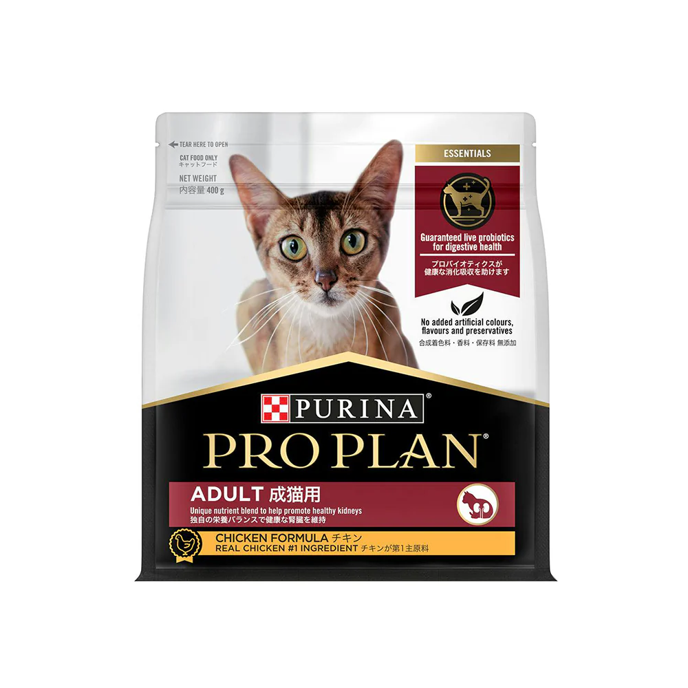 PRO PLAN Chicken Formula Adult Dry Cat Food - Image 10