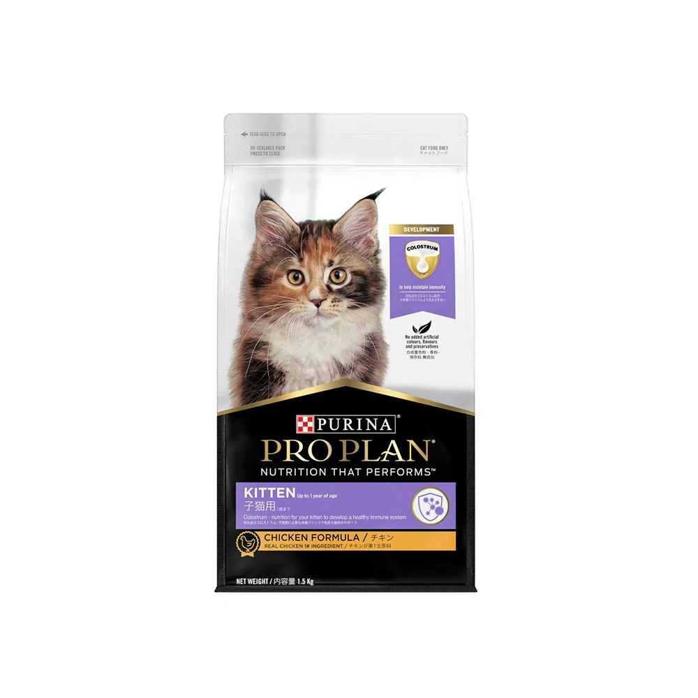 PRO PLAN Chicken Formula Kitten Dry Cat Food 3.5kg - Image 10