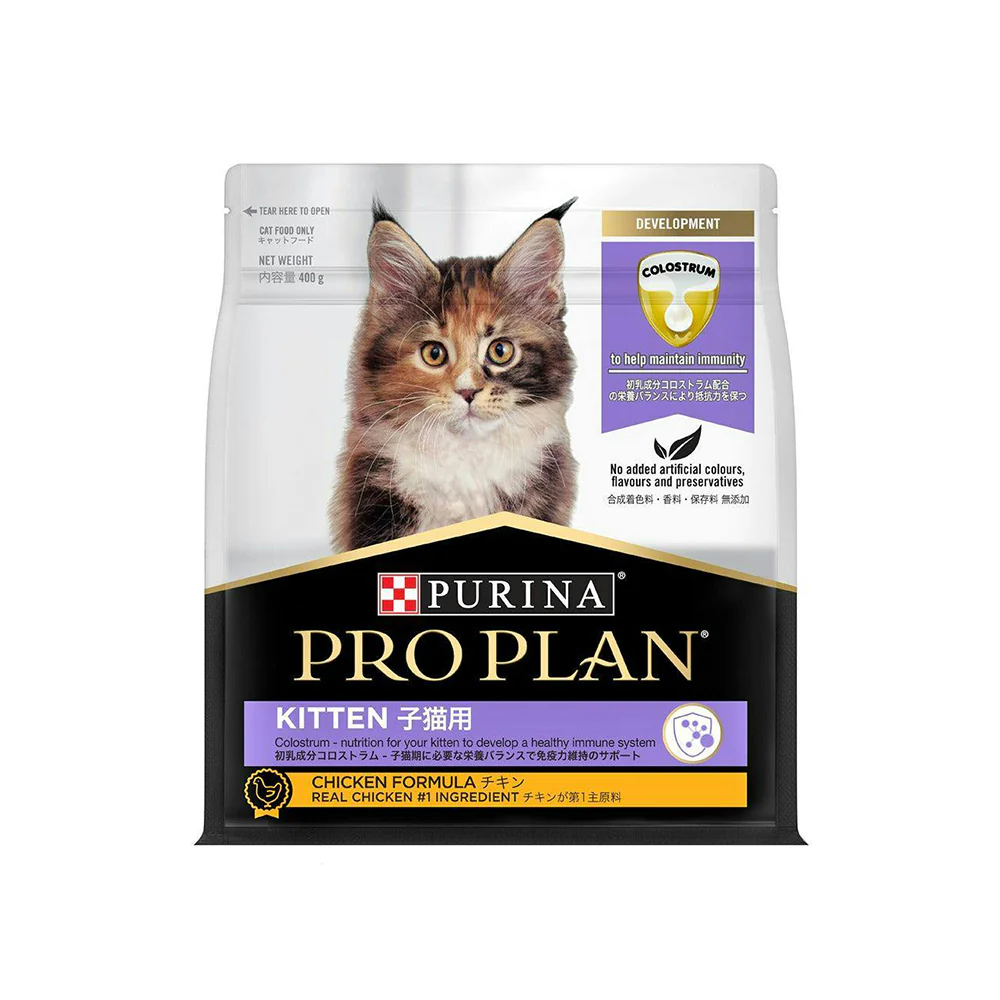 PRO PLAN Chicken Formula Kitten Dry Cat Food 3.5kg - Image 9