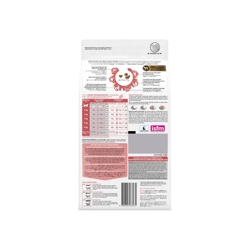 PRO PLAN Fussy & Beauty Salmon Formula Adult Dry Cat Food 1.5kg - Image 2