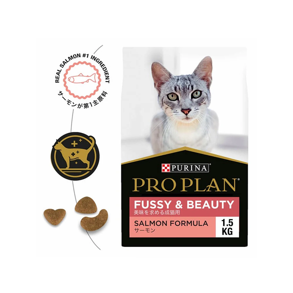 PRO PLAN Fussy & Beauty Salmon Formula Adult Dry Cat Food 1.5kg - Image 8