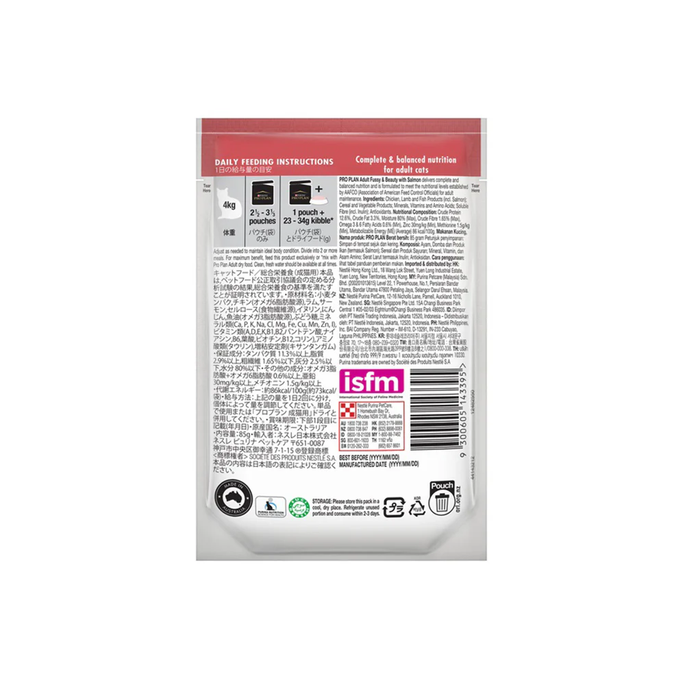 PRO PLAN Fussy & Beauty Tender Pieces With Salmon in Gravy Wet Cat Food 85g x 12 - Image 2
