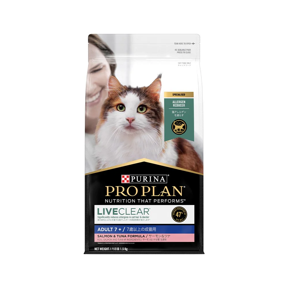 PRO PLAN Live Clear Adult 7+ Dry Cat Food 1.5kg