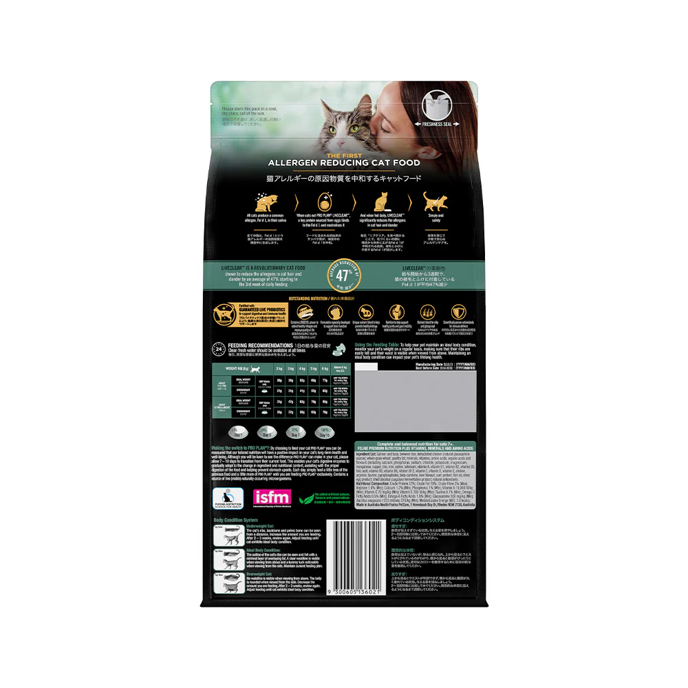 PRO PLAN Live Clear Adult 7+ Dry Cat Food 1.5kg - Image 2