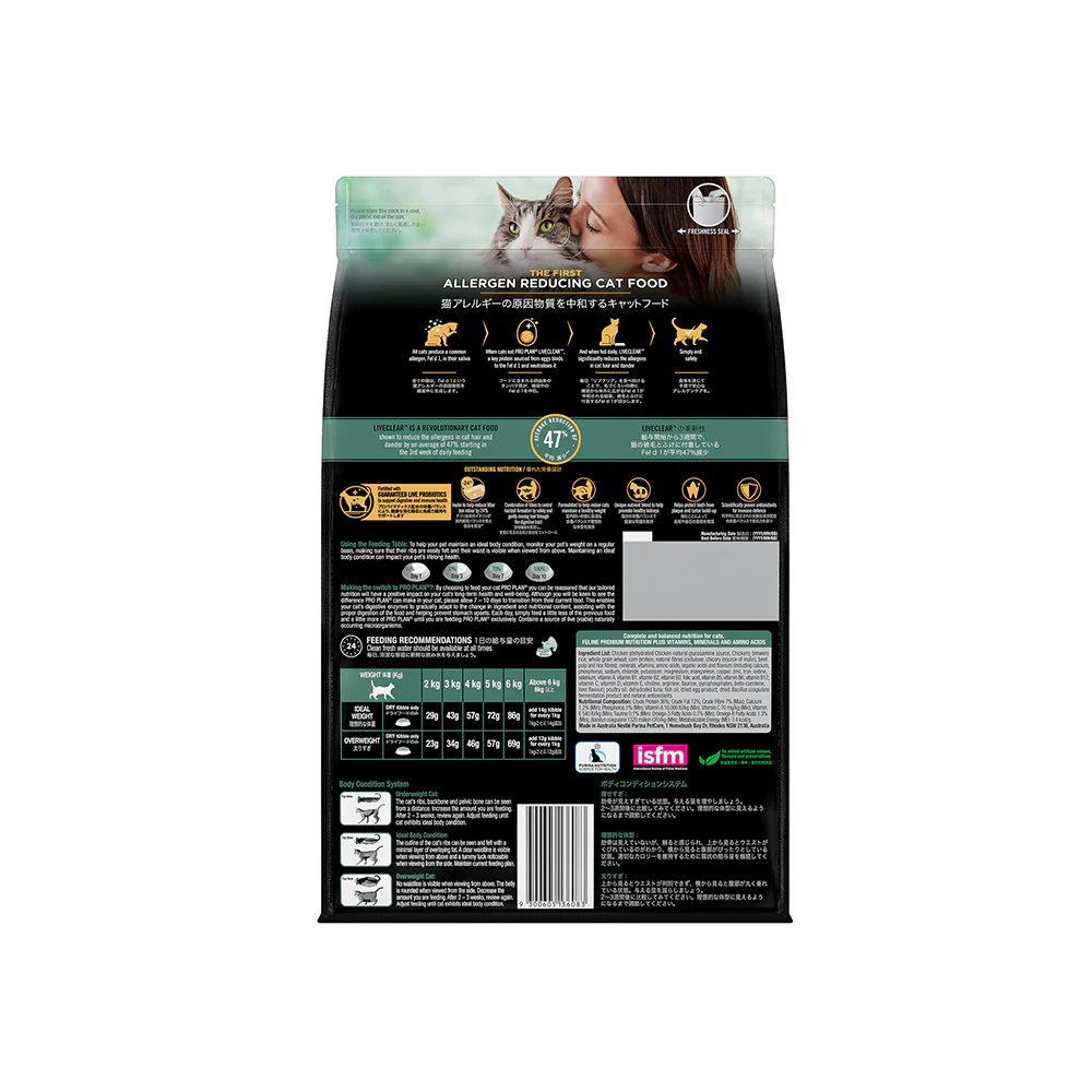 PRO PLAN Live Clear Indoor Hairball Control Chicken Formula Adult Dry Cat Food - Image 4