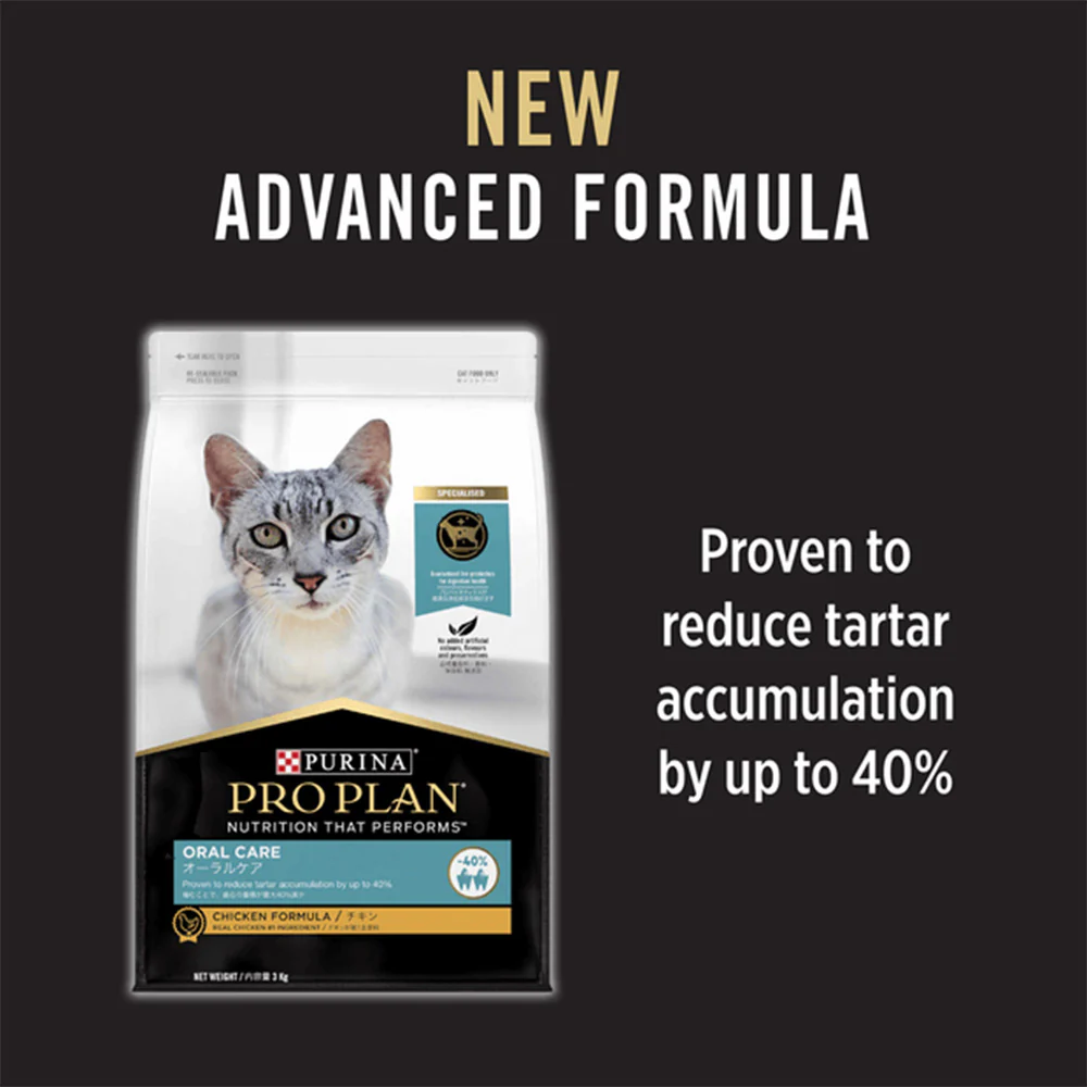 PRO PLAN Oral Care Chicken Formula Adult Dry Cat Food 3kg - Image 3