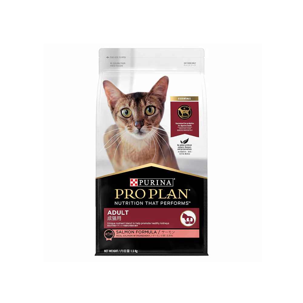 PRO PLAN Salmon Formula Adult Dry Cat Food - Image 9