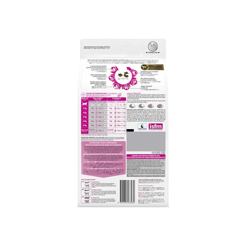 PRO PLAN Sensitive Skin & Stomach Salmon & Tuna Formula Dry Cat Food 1.5kg - Image 2