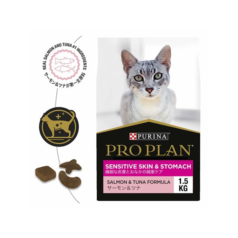 PRO PLAN Sensitive Skin & Stomach Salmon & Tuna Formula Dry Cat Food 1.5kg - Image 6