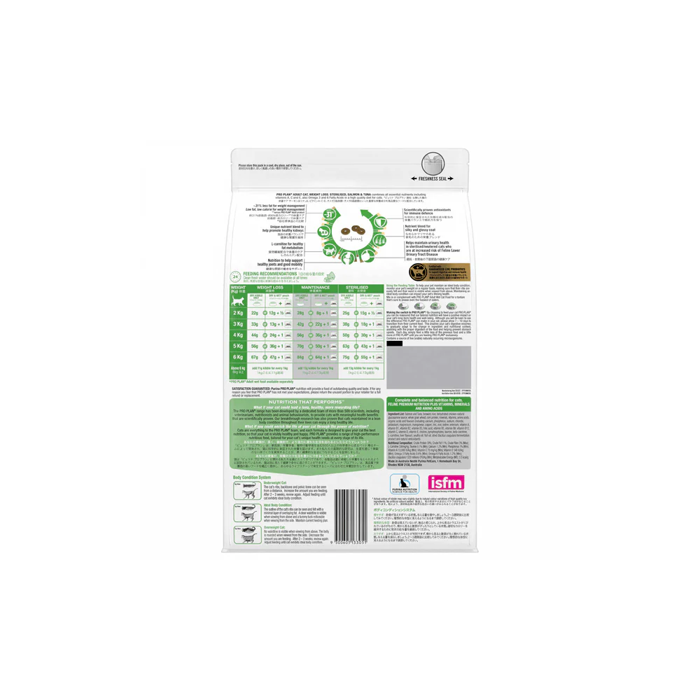 PRO PLAN Weight Loss Sterilised Salmon & Tuna Formula Adult Dry Cat Food - Image 3