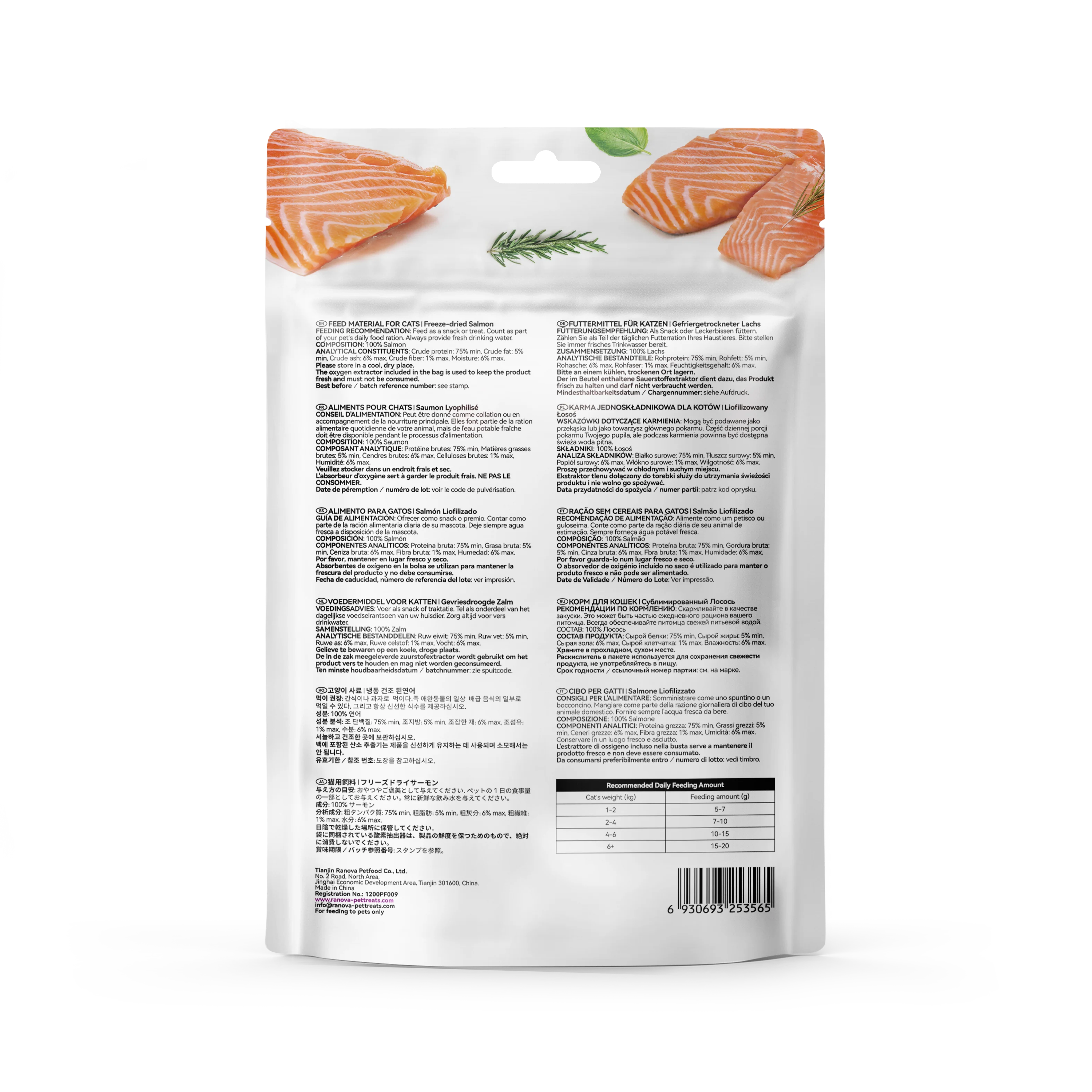 RANOVA Salmon Freeze Dried Cat Treats 50g - Image 2