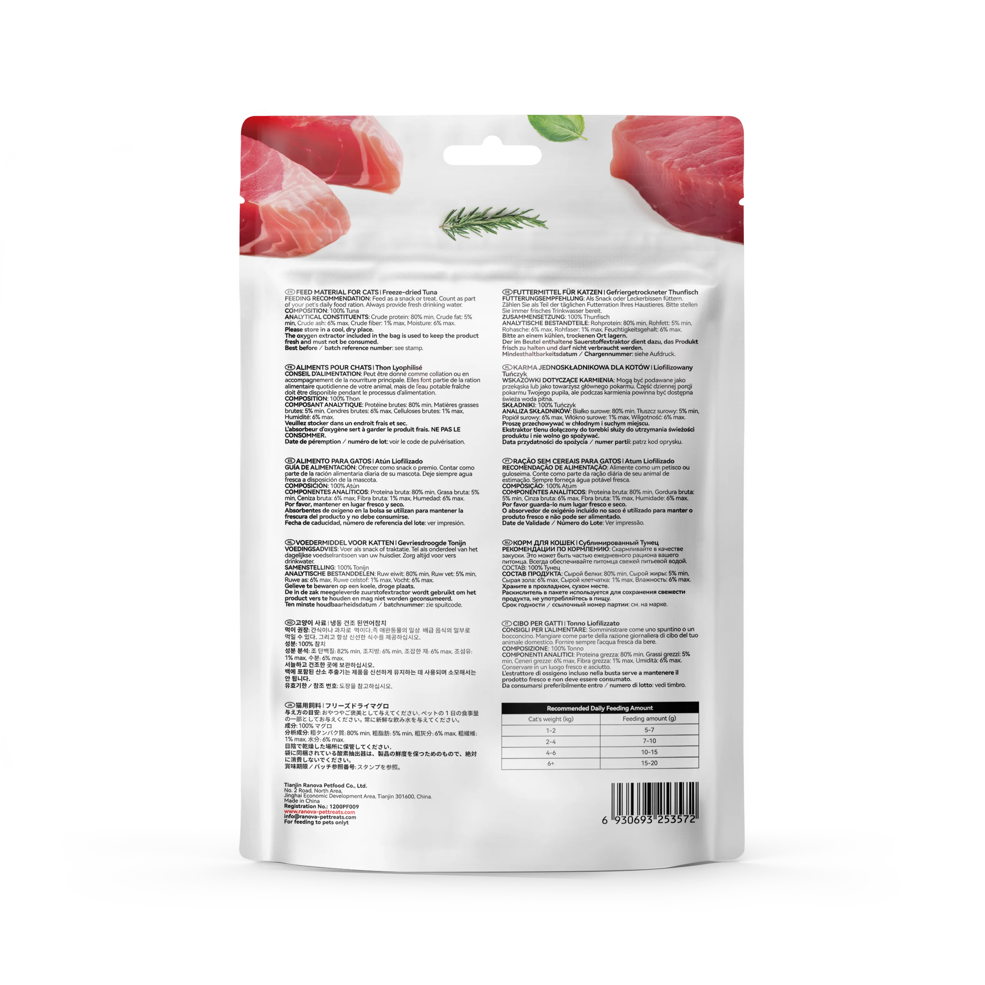 RANOVA Tuna Freeze Dried Cat Treats 50g - Image 2