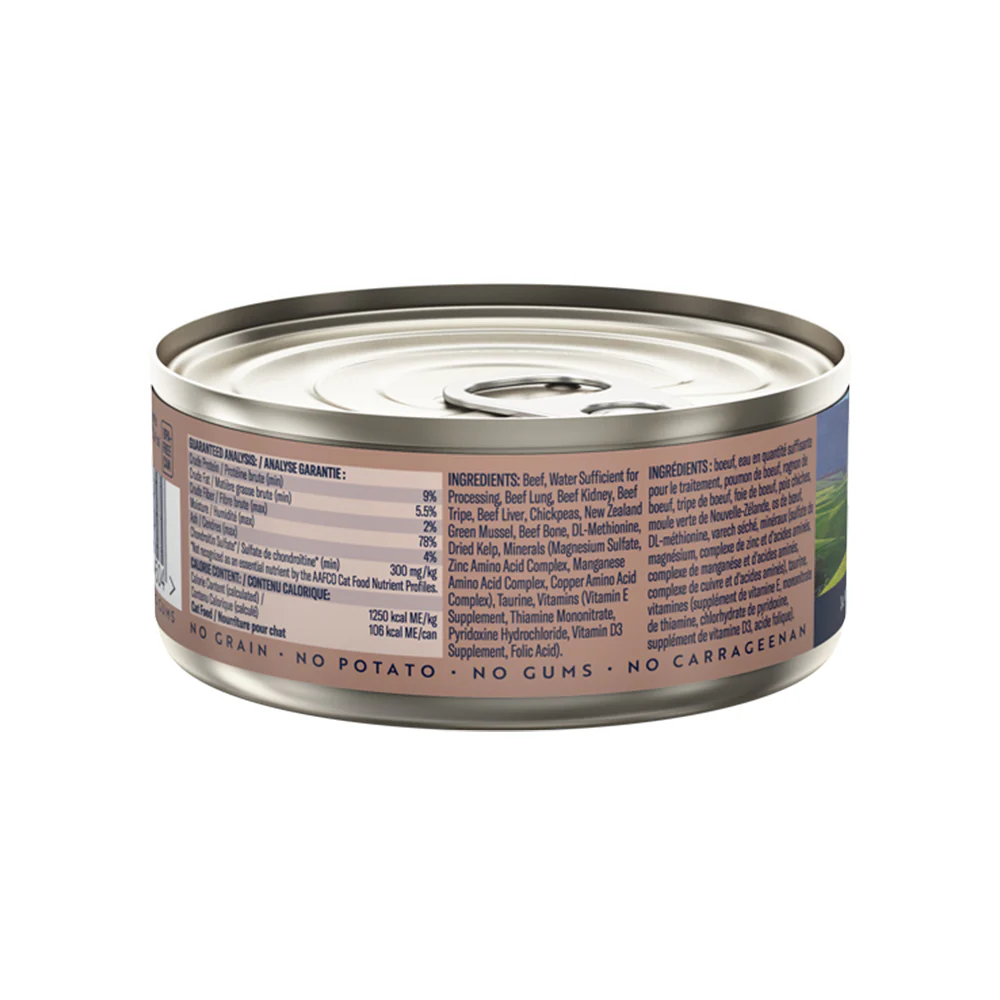 ZIWI Peak Beef Recipe Cat Food - Image 3