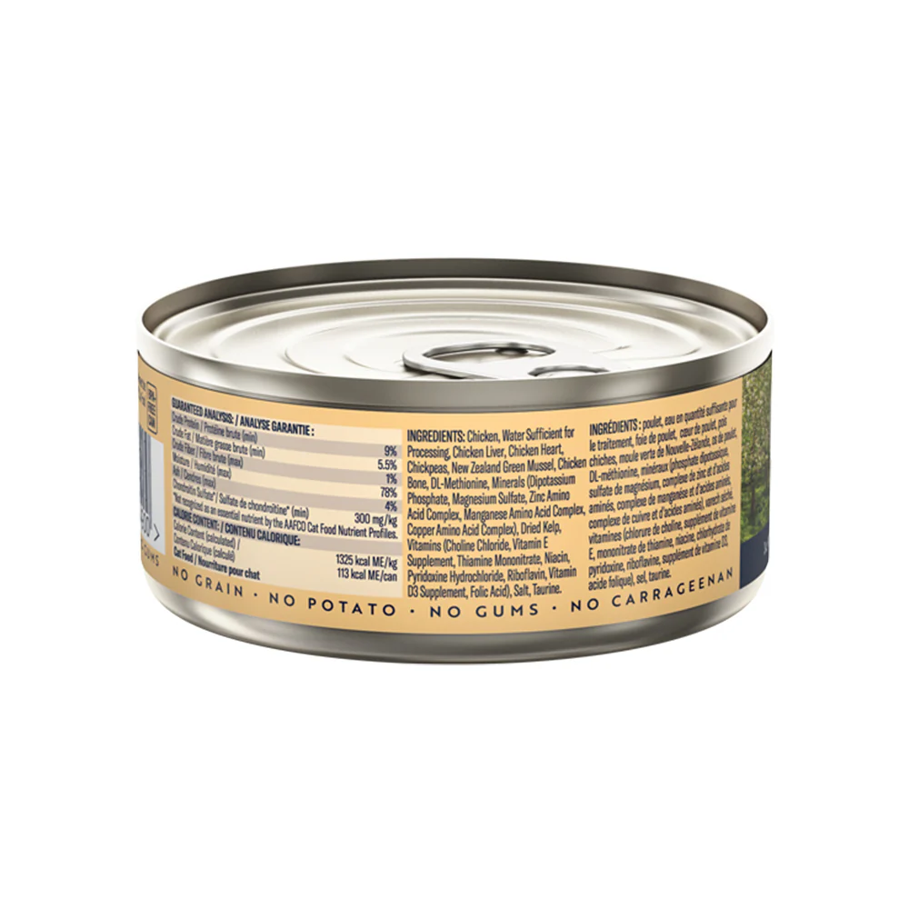 ZIWI Peak Chicken Recipe Wet Cat Canned Food - Image 3