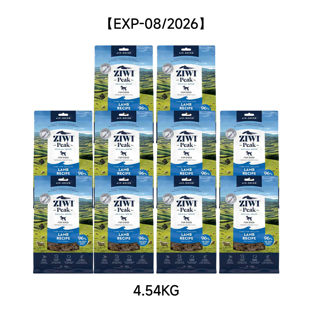 ZIWI Peak Lamb Recipe Air Dried Dog Food - Image 10