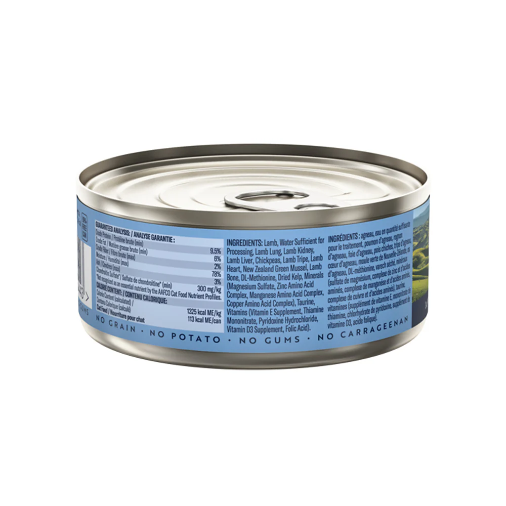 ZIWI Peak Lamb Recipe Cat Food - Image 3