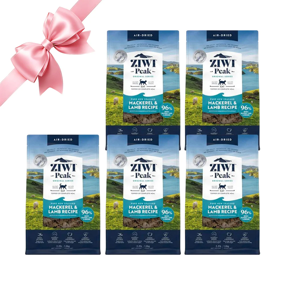 ZIWI Peak Mackerel & Lamb Recipe Air Dried Cat Food - Image 7
