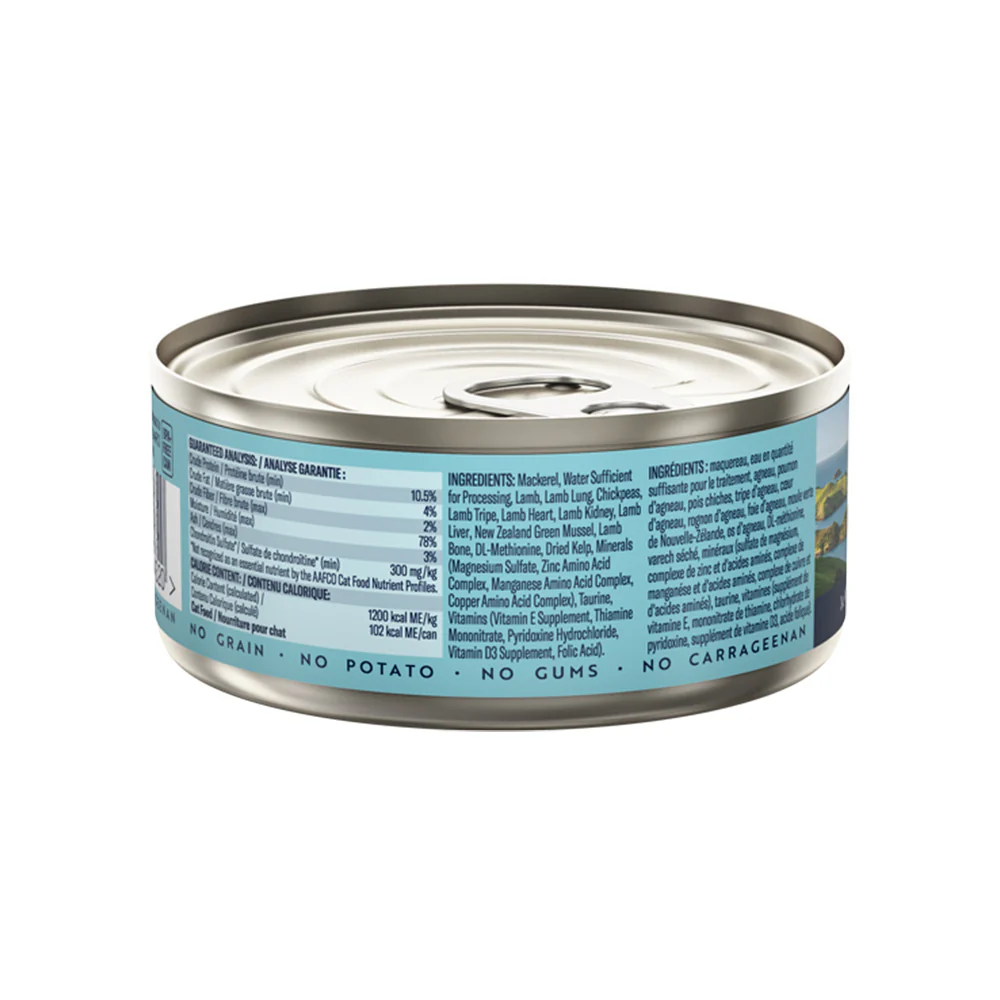 ZIWI Peak Mackerel & Lamb Recipe Grain Free Cat Food - Image 3